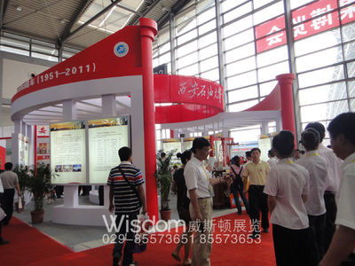 智匯三秦·創(chuàng)享未來(lái) 陜西教育暨大學(xué)生創(chuàng)造發(fā)明成果博覽會(huì)策劃方案