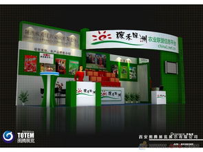 2012年西安制博會(huì) 專(zhuān)業(yè)展臺(tái)設(shè)計(jì)搭建與整體展會(huì)策劃的力量