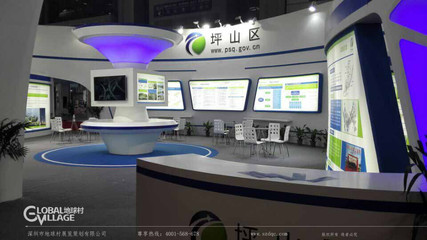 深圳市地球村展覽策劃有限公司 以專(zhuān)業(yè)服務(wù)構(gòu)建視覺(jué)與體驗(yàn)的橋梁