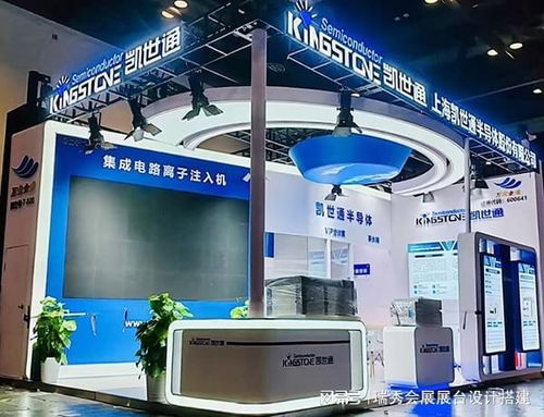 瑞秀公司 2025上海國(guó)際汽車(chē)零配件展覽會(huì)展臺(tái)設(shè)計(jì)搭建與策劃方案