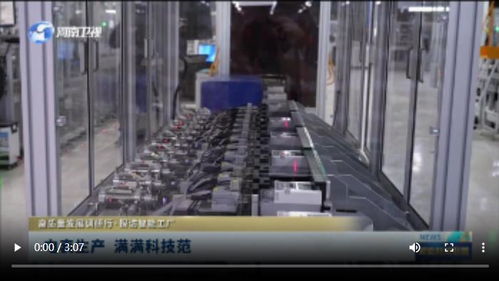 電表生產(chǎn) 滿滿科技范丨高質(zhì)量發(fā)展調(diào)研行